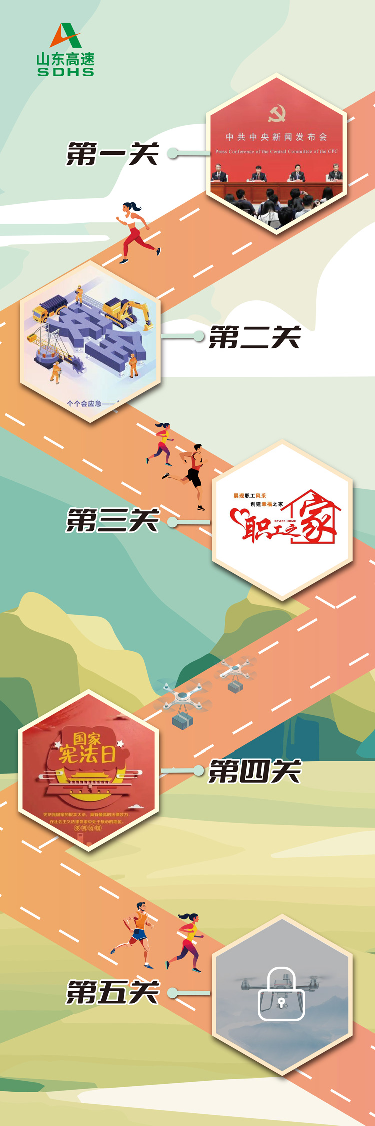 全民幸运大抽奖 100%中奖免费送.png