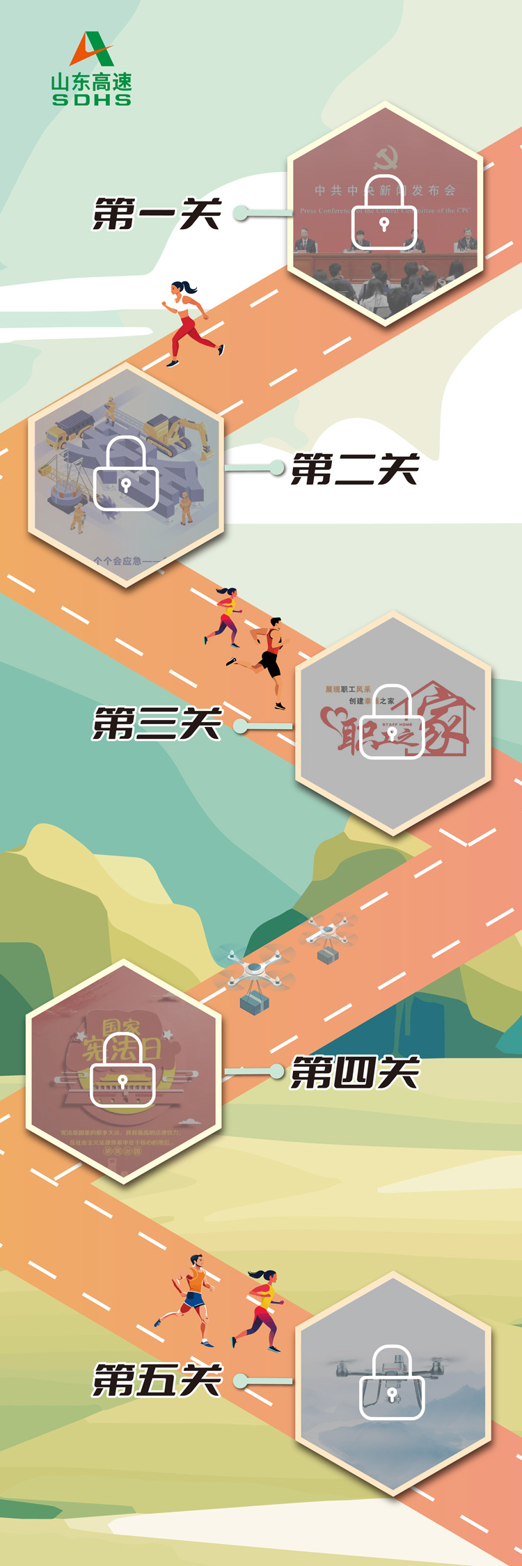 每天摇一摇，华为手机MATE60PRO+.png