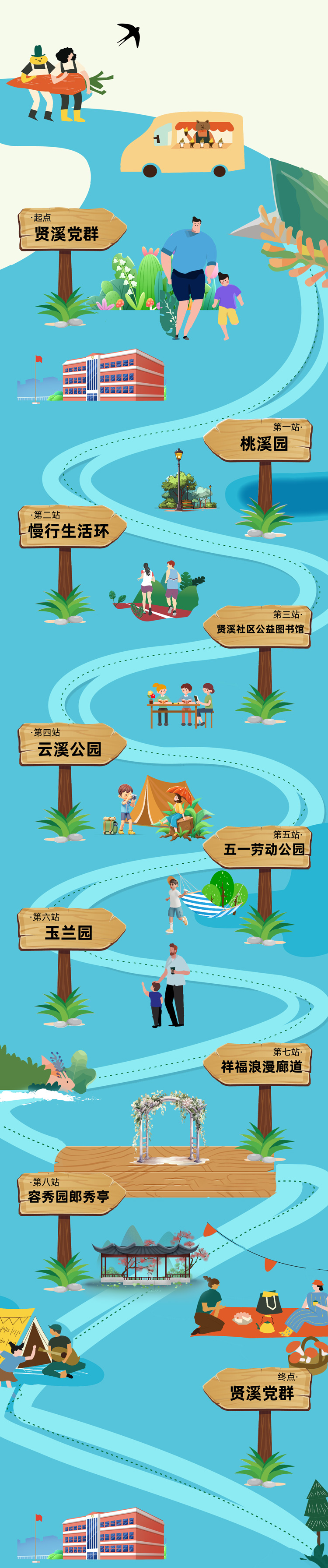 微信截图_20240711122303.png