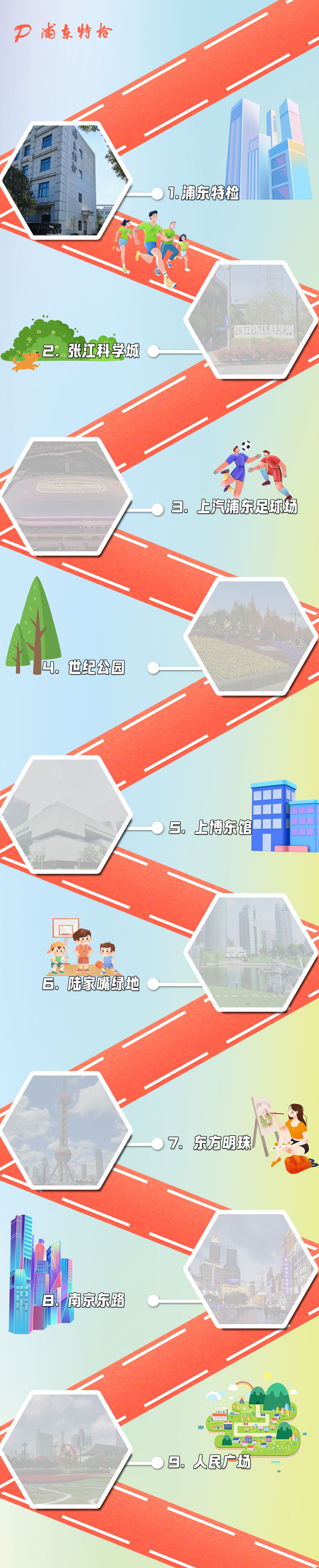 每天摇一摇，华为手机MATE60PRO+.png
