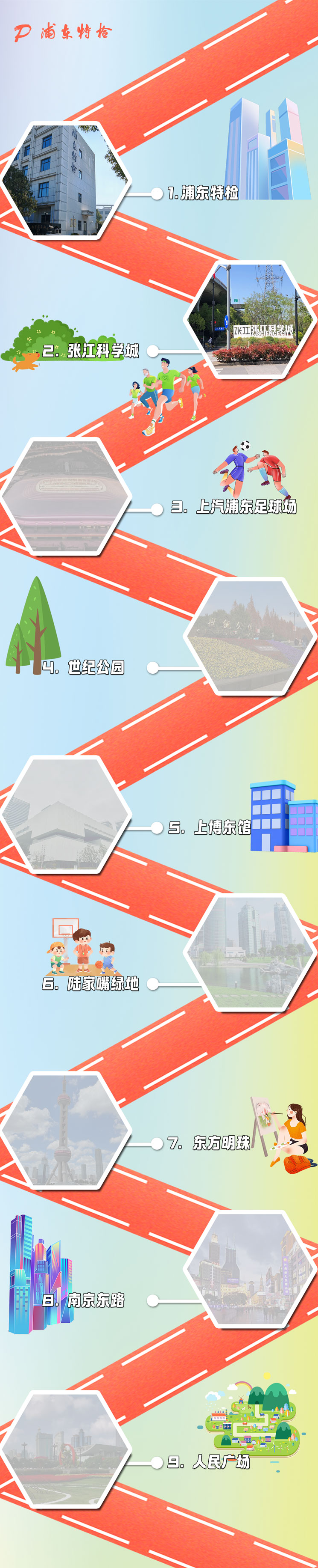 全民幸运大抽奖 100%中奖免费送.png
