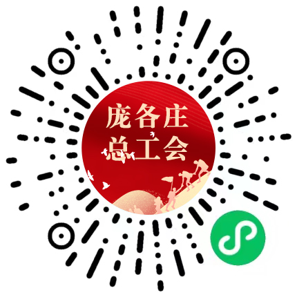 庞各庄总工会.jpg