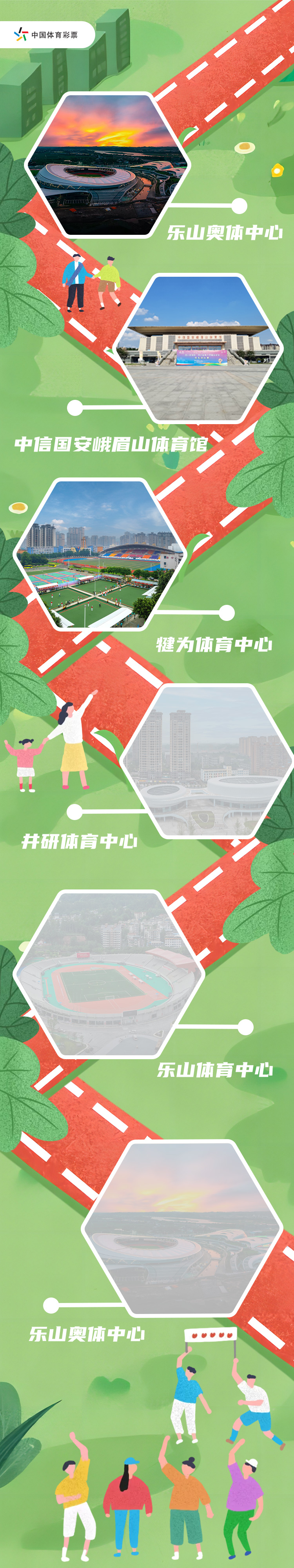 中秋博饼.jpg