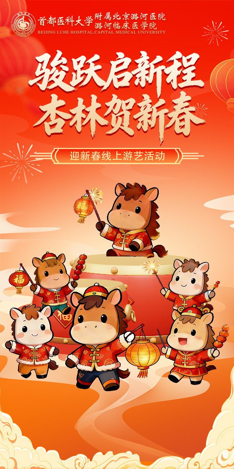 无毒剪韵 艺绘未来.png